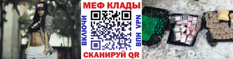 Купить наркотики цена Сосновоборск Гашиш  Cocaine  Мефедрон  blacksprut онион  Псилоцибиновые грибы  Конопля  APVP 