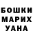 МЕТАДОН кристалл Derek Elshaw
