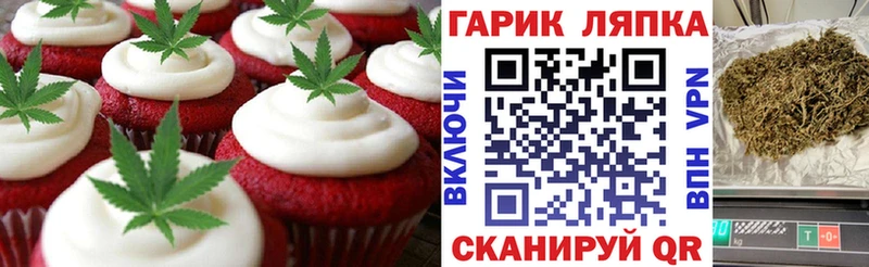 Canna-Cookies марихуана  Сосновоборск 