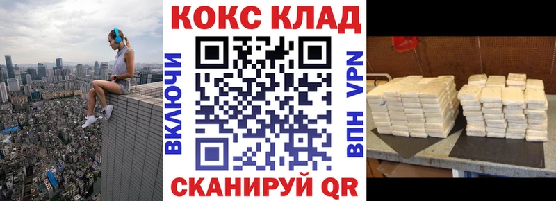 где найти Сосновоборск Кокаин Перу