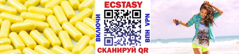 Ecstasy louis Vuitton  как найти наркотики  Сосновоборск 