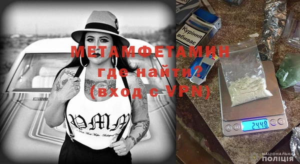 mdpv Балахна