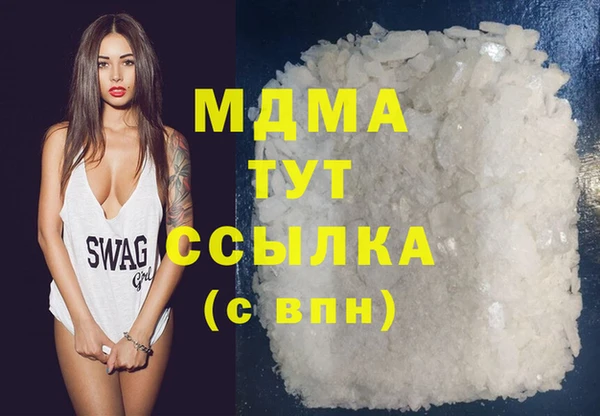 твердый Баксан