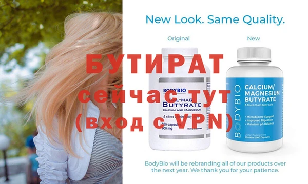 mdpv Балахна