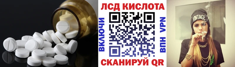 MEGA как войти Сосновоборск LSD-25 экстази кислота