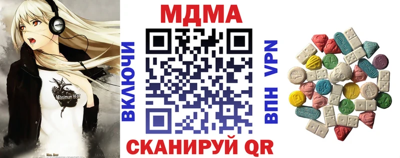 МДМА молли  Сосновоборск 