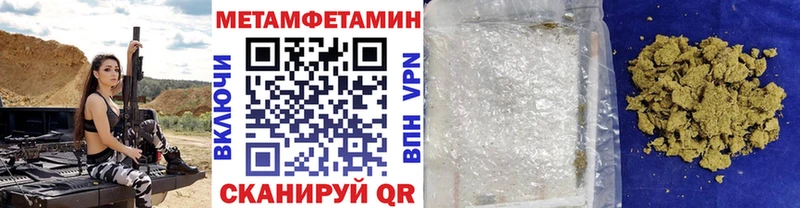 купить наркоту  Сосновоборск  МЕТАМФЕТАМИН витя 