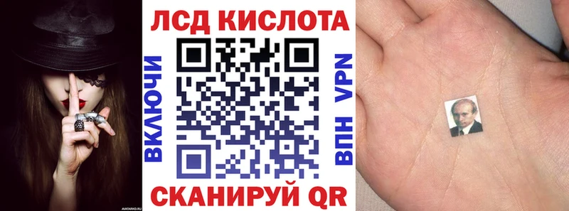 Марки 25I-NBOMe 1,5мг  как найти закладки  Сосновоборск 